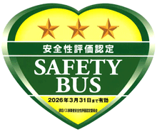 安全評価認定マーク